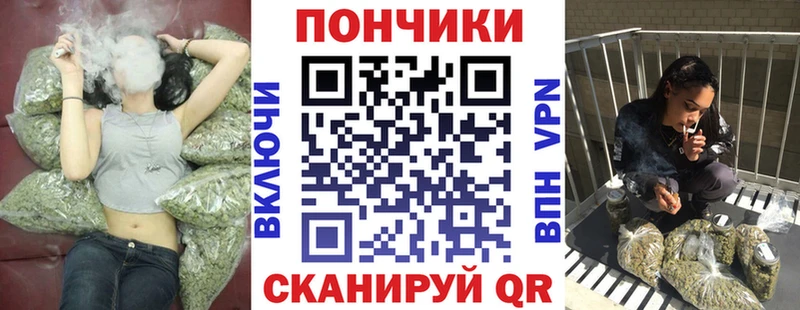 Купить наркотик аптеки Рассказово Гашиш Cocaine A-PVP Конопля Мефедрон