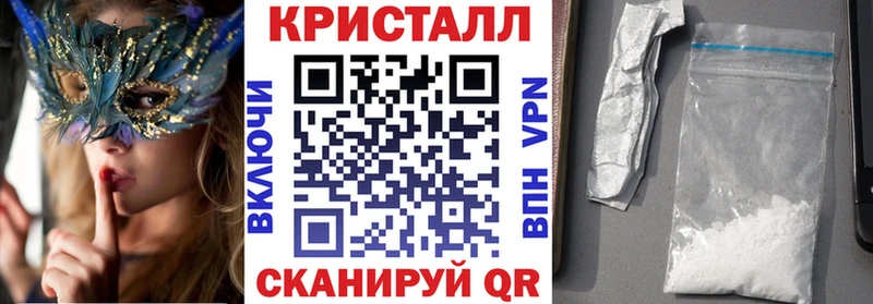 АМФ 97%  Рассказово 