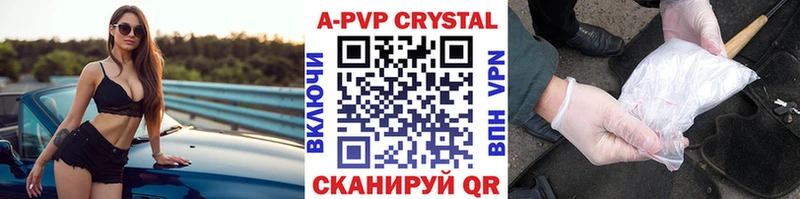 MEGA зеркало  дарнет шоп  Рассказово  Alpha-PVP Соль 