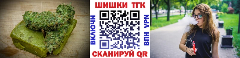 Canna-Cookies конопля  даркнет сайт  Рассказово 