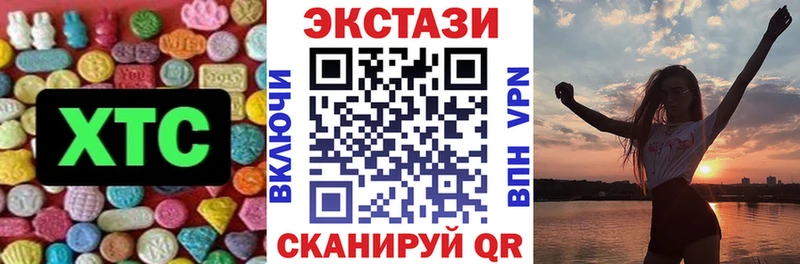 Ecstasy Дубай  где купить   Рассказово 