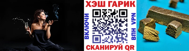 Гашиш Ice-O-Lator  где купить наркоту  hydra ONION  Рассказово 