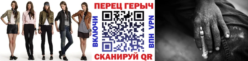 Героин гречка  где продают   blacksprut сайт  Рассказово 