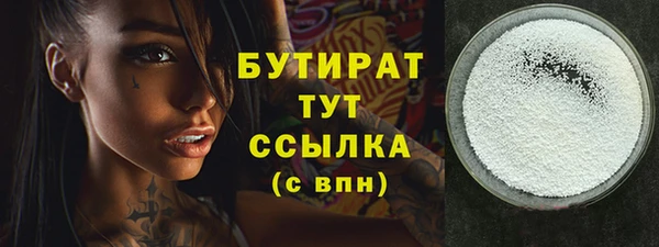 спайс Балабаново