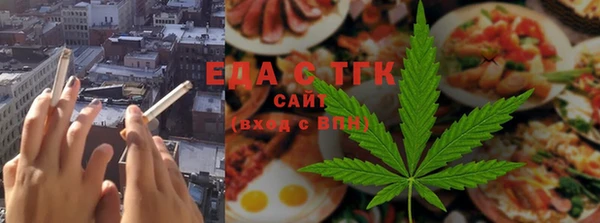 кристаллы Баксан