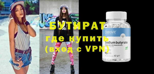 прущая мука Балахна