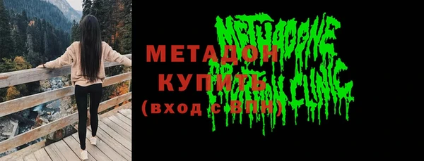 спайс Балабаново