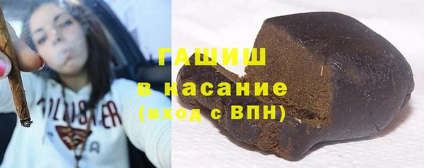 кристаллы Баксан