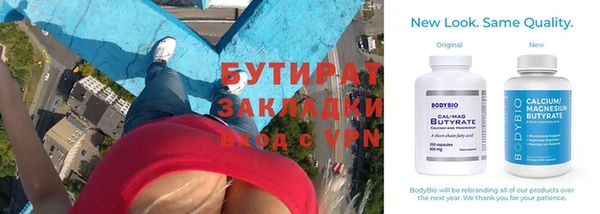 спайс Балабаново