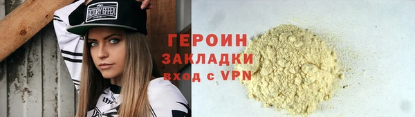 кристаллы Баксан