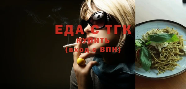 спайс Балабаново