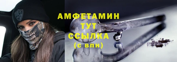 спайс Балабаново