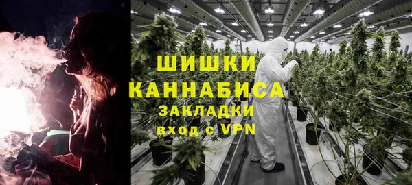 спайс Балабаново