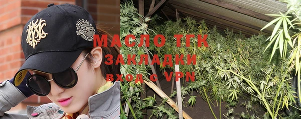 спайс Балабаново
