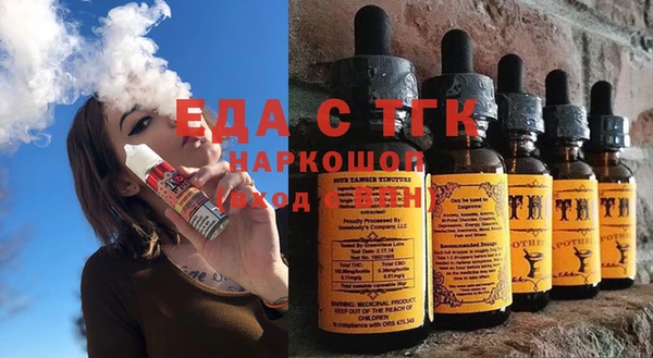 кристаллы Баксан