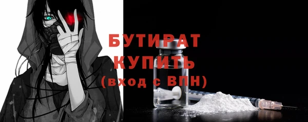 прущая мука Балахна