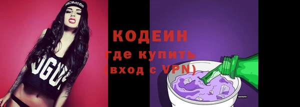 кристаллы Баксан