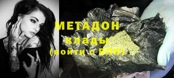 спайс Балабаново