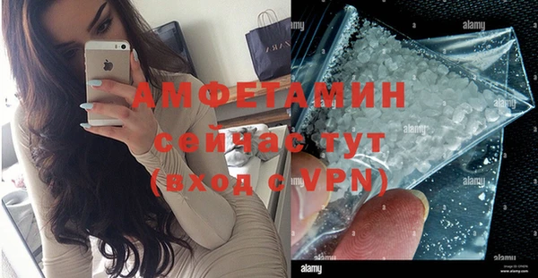 спайс Балабаново