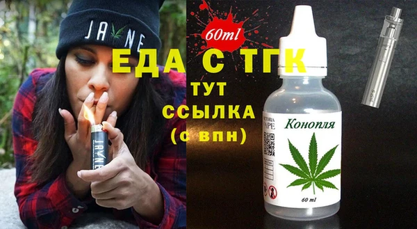 кристаллы Баксан