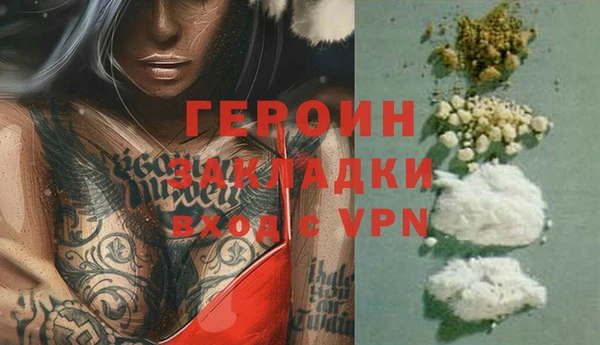 кристаллы Баксан
