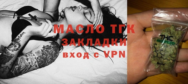 спайс Балабаново