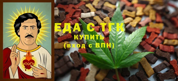кристаллы Баксан