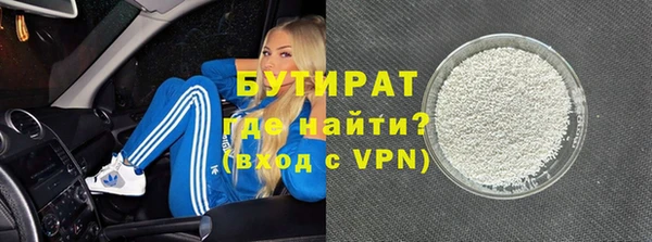 кристаллы Баксан
