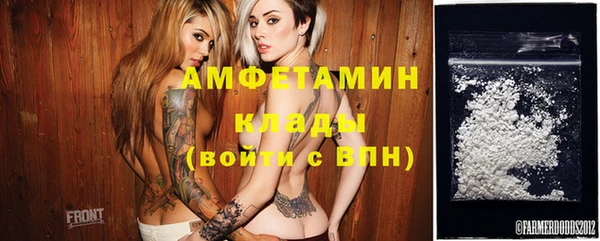 кристаллы Баксан