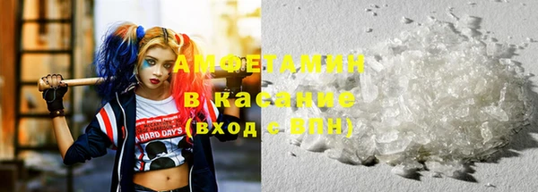 кристаллы Баксан