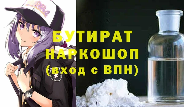 кристаллы Баксан
