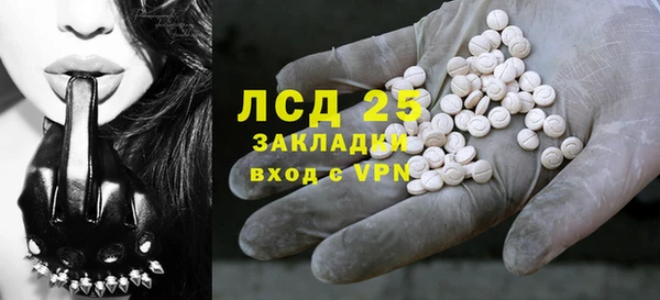 первитин Арсеньев