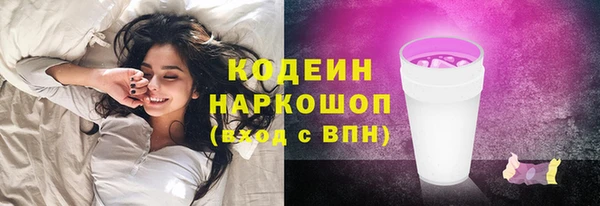 кристаллы Баксан
