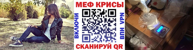 МЕФ мука Рассказово