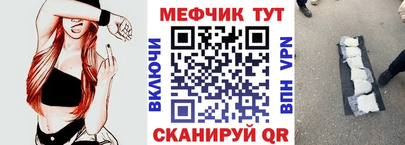 Меф mephedrone  наркота  Рассказово 