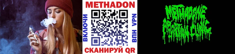 Метадон белоснежный  даркнет какой сайт  Рассказово 