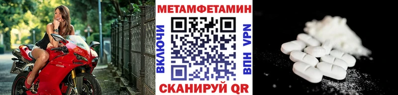 Первитин мет  Рассказово 
