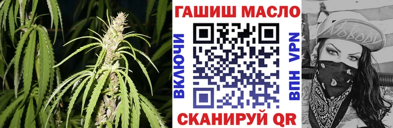 ТГК THC oil  Рассказово 