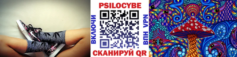 Псилоцибиновые грибы MAGIC MUSHROOMS  Рассказово 